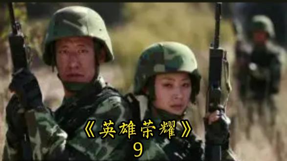 杨欣欣第一次与毒犯正面交锋 #精彩片段 #好剧推荐 #持续关注持续精彩 #军人荣耀