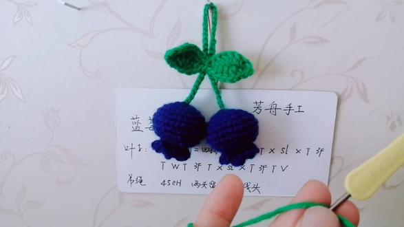 蓝莓挂饰钩织教程(一) #钩针编织教程 #爱毛线爱手工 #手工diy