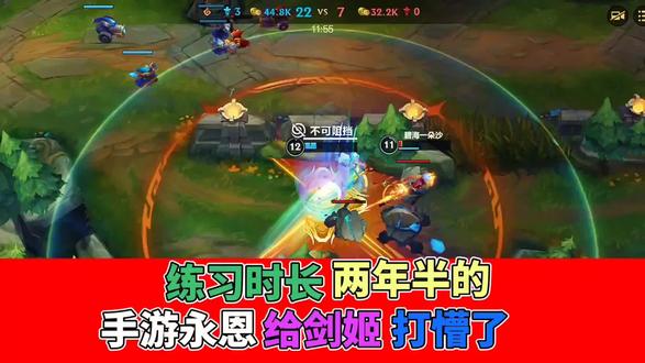 练习时长两年半的个人练习生,永恩。 #游戏日常 #细节操作 #永恩 #英雄联盟手游