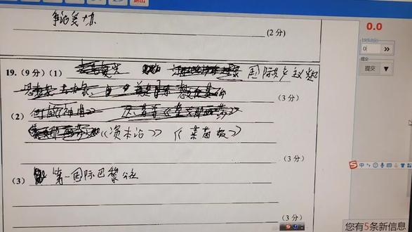 没有对比就没有伤害!答卷字迹很重要! #答题卡