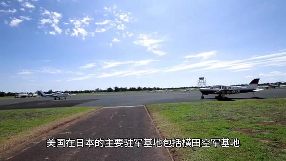 驻日美军基地