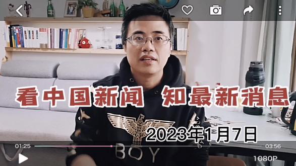 今日新闻联播主要内容50字 o0SuCIGQnxYwSBLzgDbDAJCL28qCejABjWep95~tplv-dy-resize-origshort-autoq-75:330.jpeg?x-expires=1994367600&x-signature=XsBYpmCFVI9HtuBPnWzg%2BpJGOAM%3D&from=3213915784&s=PackSourceEnum_AWEME_DETAIL&se=false&sc=cover&biz_tag=pcweb_cover&l=20230317073019CE330C6A5DF22C5F11F8