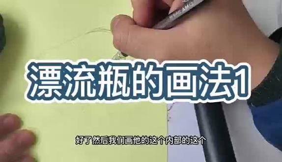 给大家分享画画小技巧