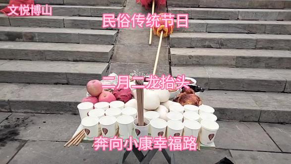 日出东方龙抬头奔向小康幸福路