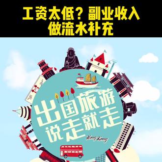 想拿到发达国家旅签 流水很重要!只要你不懒😁副业做起来! #出国流水 #副业 #加拿大旅签 #微信收入明细 #支付宝收入账单 #只要你不懒就能找到吃饭的碗 #出国 #签证 #兼职副业 #自媒体创业