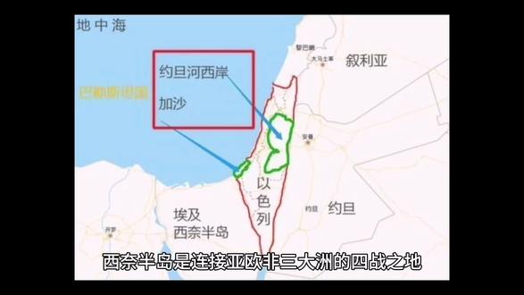 充满悲伤的土地(巴勒斯坦地区简史) #历史 #看世界