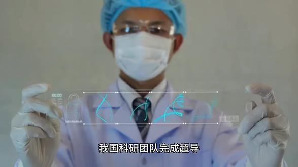 我国科研团队完成超导太赫兹通信实验,为国际首次。