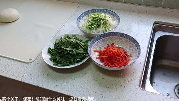 麦笕和泥的传说 #面食 #面条🍜