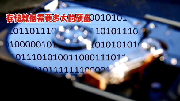 揭秘:10亿TB数据需要多大硬盘! #硬盘 #元器件 #dou上热门
