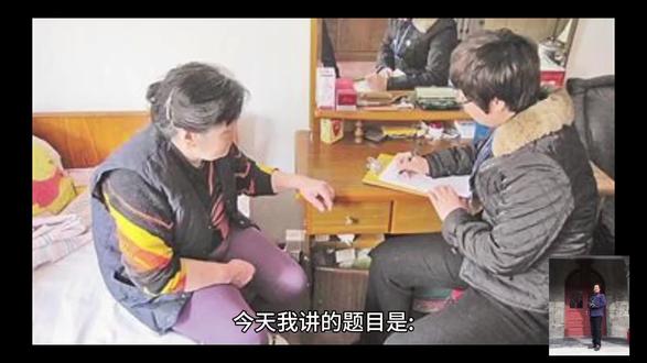 社区推行入户走访活动是贴民心聚人心更好服务居民的重要举措 #志愿服务 #社区 #爱心公益活动 #创建全国文明城市 #社工 #社区工作者