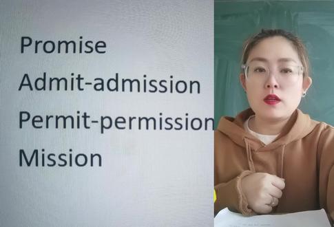 promise,admission,peemission,mission有什么联系吗? #英语单词 #词汇 #英语词汇