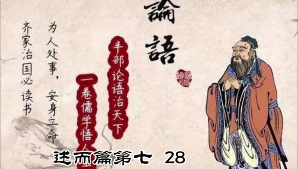 神秀——“身是菩提树,心如明镜台,时时勤拂拭,莫使惹尘埃。” #每天学习一点点 #传承弘扬中国传统文化 #读书