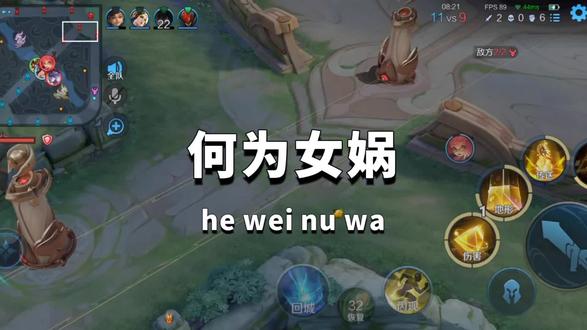 当我拿出双大女娲你如何应对?