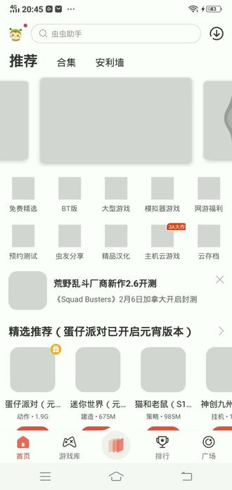 一个教程视频 #软件