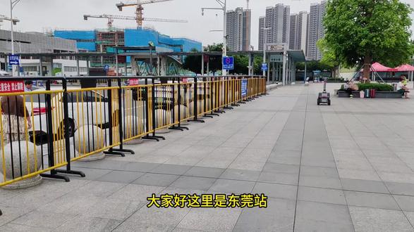 运营了10年之久的东莞站,看看它当下现状如何