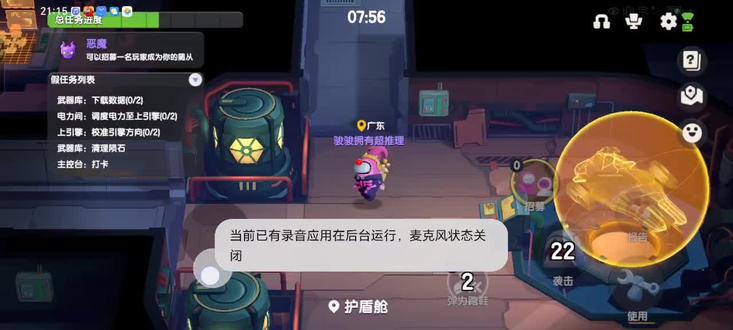 勇者还在场,内鬼和中立输了拼不了刀了!