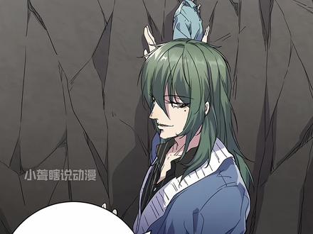 影子238：毒圣登场 #漫画解说 #漫画 #漫画推荐 #二次元