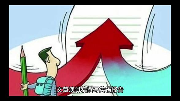 征文文案写作润色.
初三语文教学随笔