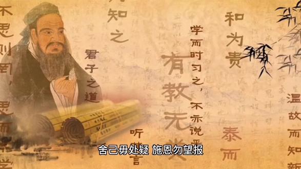 舍己毋处疑,施恩勿望报#人生哲学 #国学文化 #知行合一 #国学经典 #思想 #哲学 #哲理