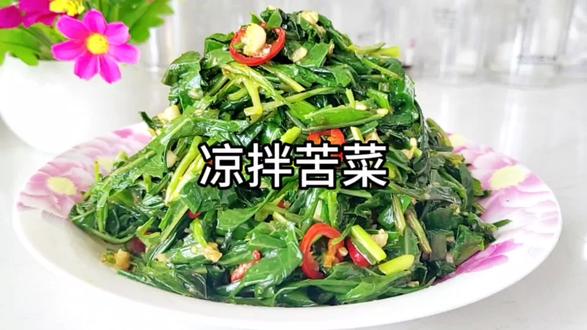 简简单单又一餐,凉拌苦菜,脆嫩可口又营养,来自大自然的馈赠,纯天然野生有机蔬菜。#凉拌苦菜#健康美食自己做 !
