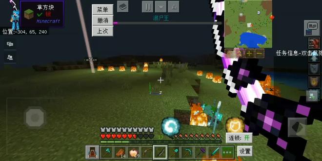 噬魂-蛇刃-解放形态