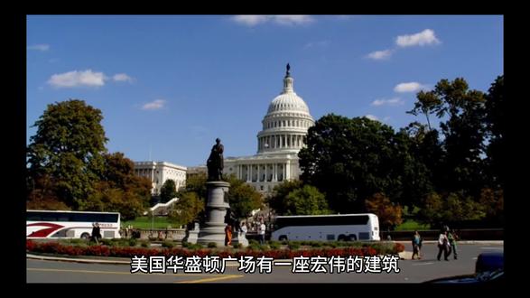 杰弗逊大厦保存完好原因 #历史建筑