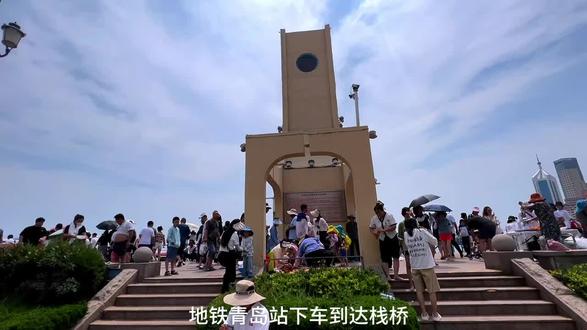 青岛一日游攻略:栈桥-圣弥厄尔大教堂-太平山索道#太平山索道