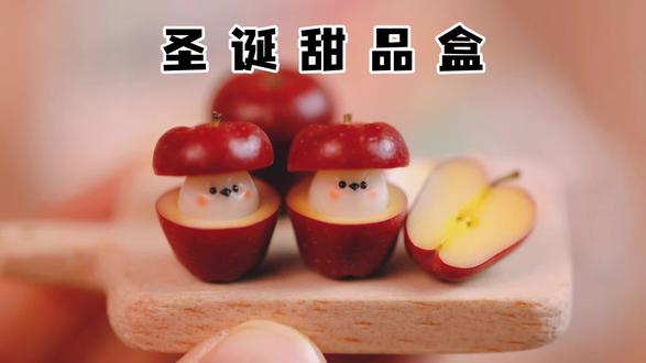 粘土自制|当肥啾变成圣诞微缩食玩 #粘土 #微缩 #圣诞 #手工 #微缩食玩