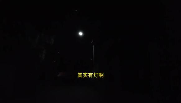 一个人走在漆黑巷子里,有窸窣声,艰难爬行,终于尝到痛并快乐 #vlog旅行记 #看日出的清晨 #旅行推荐