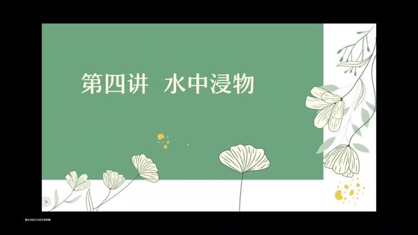 五年级下 正方体长方体体积之水中浸物专题 #每日一题 #正方体和长方体 #排水法测体积 #排水法求不规则物体体积 #中视频