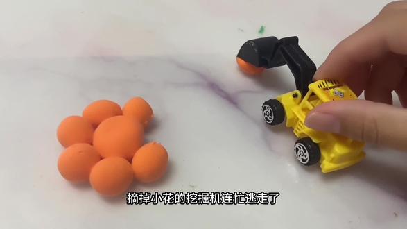 小汽车用橡皮泥做出来的小花竟然被破坏掉了!😭 #玩具 #亲子 #橡皮泥 #玩具挖掘机 #人类幼崽成长记