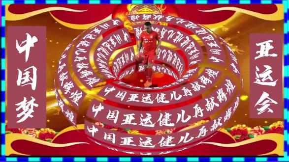 亚运会25日奖牌 #赛事 #亚运会 #冠军 #体育运动 #运动员 #国乒 #竞技体育