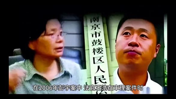 南京王浩法官的话对这社会造成的不敢扶现象