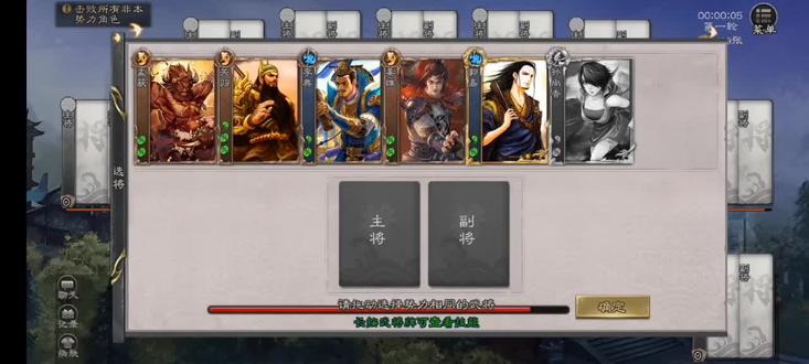 三国杀国战大混斗一血力克小乔手撕甘夫人 #这游戏不花钱 #游戏日常 #手游 #手游推荐