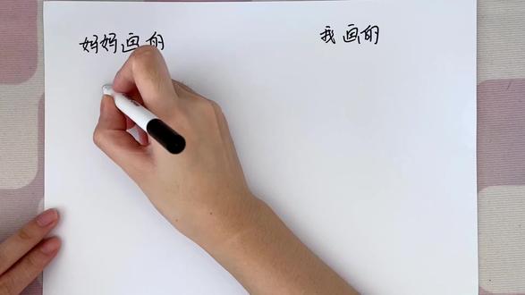 和妈妈比赛画公主裙,妈妈画的真可爱,女儿画的真漂亮。#儿童画教程 #儿童简笔画 #儿童画 #儿童绘画 #亲子育儿 #亲子简笔画