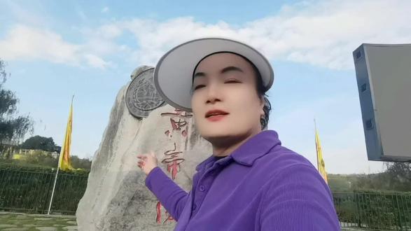 民族圣地黄帝陵 #黄帝陵 #自驾游