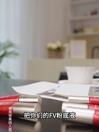 【小鱼海棠/黄奕推荐】一抹遮瑕,水润不脱妆,防晒持妆粉底液,今日拍1发3!