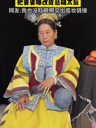 又养肤又能持妆!这个素颜霜一抹提亮!真不输大牌化妆品!!#素颜霜#底妆 #持妆