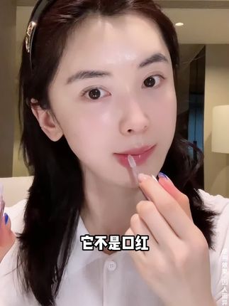 颜值超高的 #小树美真嘟唇精华 孕妇宝妈都能用的唇部精华,口红唇膏一直搞定!不易沾杯掉色,显白好看!