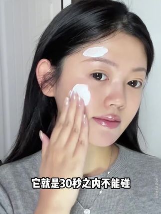 爆改素颜!这谁还能分得清我和大甜妹儿? #éLL素颜霜 #测评 #早八人 #素颜霜