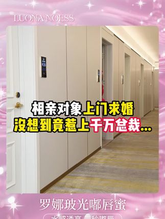 这支马卡龙温变唇膏居然能护唇还带气色,平时涂哑光口红起皮干瘪那就赶紧冲这支百搭口红吧!#口红精华#
