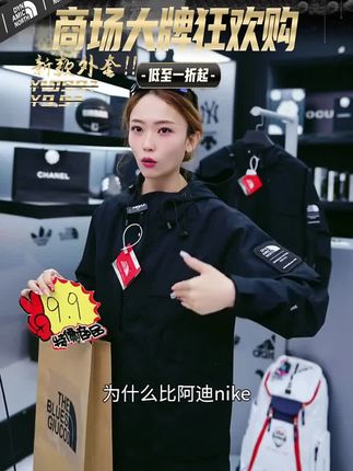 动感北面夹克户外男黑色外套女三防防风防水外套旅游登山服夹克