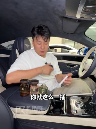 别让车载香薰呛得你头晕!它才是呼吸自由的正确打开方式,闻过都说好!