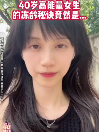被明星化妆师种草的素颜霜,用了就离不开!# 伪素颜 # 素颜霜