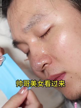 又养肤又能持妆!这个素颜霜一抹提亮!真不输大牌化妆品!!#素颜霜#底妆 #持妆