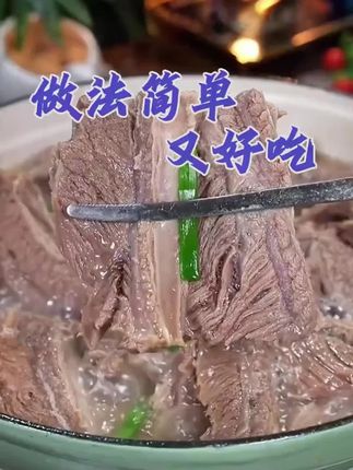 用上这个牛羊肉汤料包。你在家炖个汤鲜味美的牛羊肉汤,没有一点膻味#羊肉#羊肉汤 #牛羊肉汤料包 #汤料 #汤料包 #炖汤