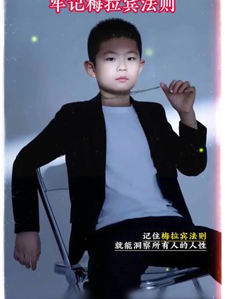每个孩子成长过程中,都应该有这套书,实例分析问题,给出解决方案,正面引导孩子内心#儿童心理#育儿#孩子教育