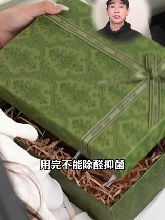 听劝!试试这个车载香薰!让你的爱车秒变高端沙龙香氛馆!限量前100名有赠品!