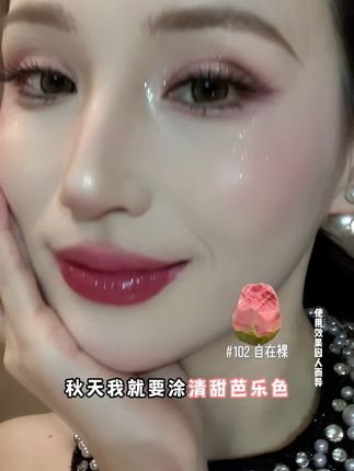秋冬高阶裸色精华口红!橘朵新品焊我嘴上...#橘朵精华口红 #秋季口红 #口红精华