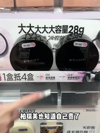 用过这个散粉,再也不怕夏季卡粉斑驳了!原来妆感清透又服帖就这么简单~ #柏瑞美大码补光蜜粉